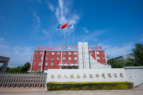 公司環境 (1)