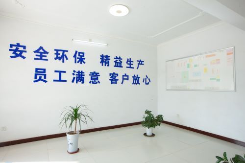 公司環境 (3)